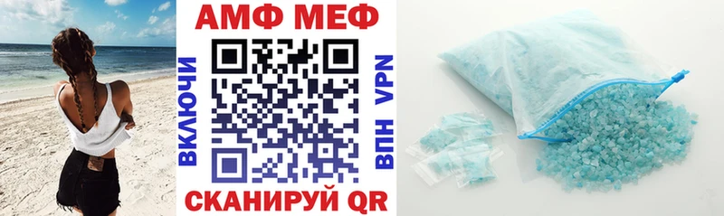 mega онион  Оханск  АМФЕТАМИН Premium 