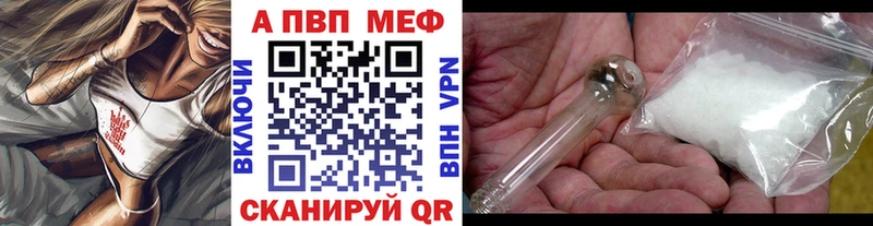 A PVP кристаллы  KRAKEN ссылки  Оханск 