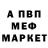 КЕТАМИН VHQ Decl man