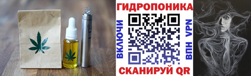 Cannafood конопля Оханск
