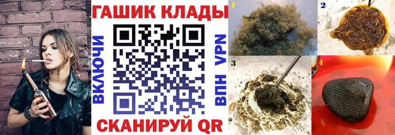 Гашиш убойный  Оханск 