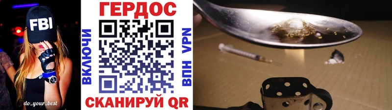 Героин VHQ  MEGA как войти  Оханск 