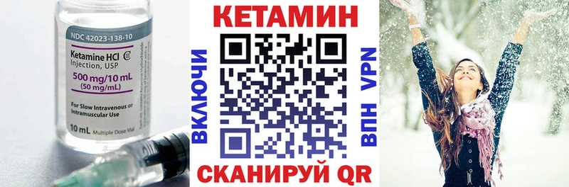 ссылка на мегу ссылка Оханск КЕТАМИН ketamine