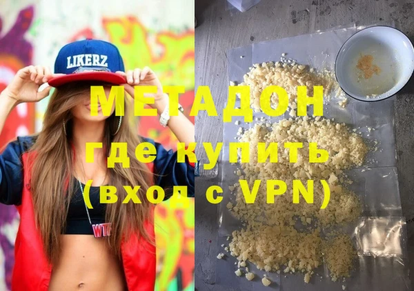 ALPHA-PVP Приозерск