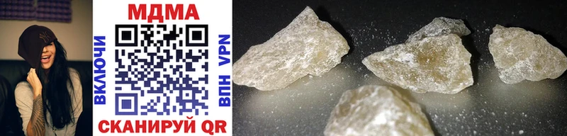 ссылка на мегу онион  Оханск  МДМА crystal 