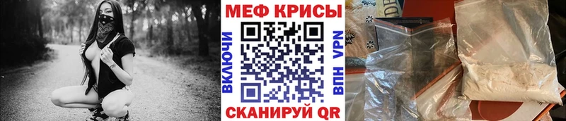 Меф VHQ hydra маркетплейс Оханск