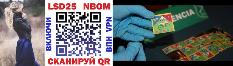 купить  цена  Оханск  кракен рабочий сайт  Марки N-bome 1,8мг 