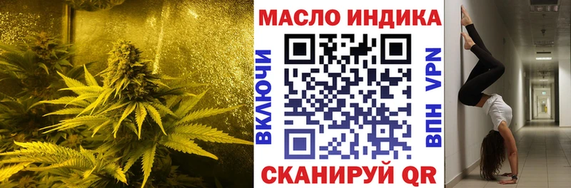Дистиллят ТГК Wax  где найти наркотики  omg ссылка  Оханск 