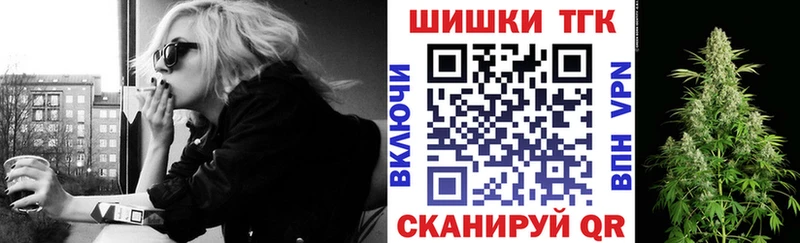 МАРИХУАНА Bruce Banner  купить закладку  Оханск 